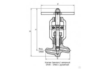 Клапан (вентиль) запорный 1с-15-1Э Ду10 Ру25 МПа